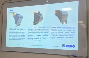 Повышение квалификации сотрудников отдела продаж «МС-партс» - 5