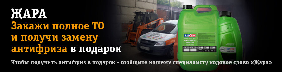 Шины и колеса