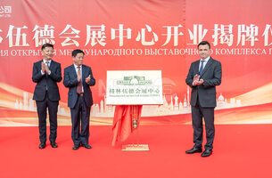 Новый офис продаж в Бизнес-парке «Гринвуд» - 2
