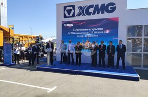 Участие в выставке «Bauma СТТ Russia 2019» - 6